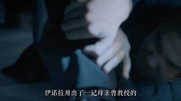 用自己的方式去定义价值,福尔摩斯小姐解说15
