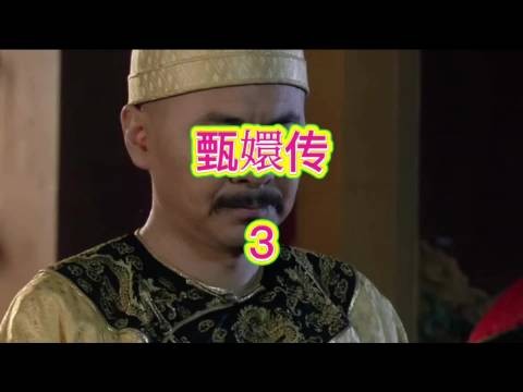富察贵人与莞贵人接连痛失胎儿，太医请辞避祸