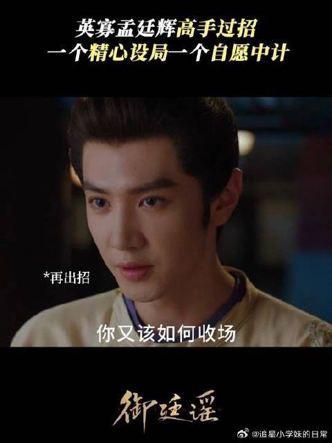 高手过招,愿者上钩