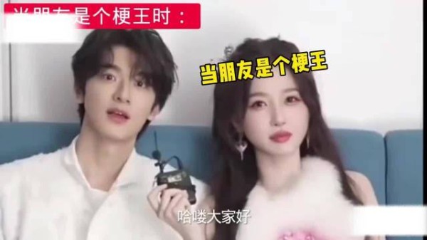 当朋友是个梗王