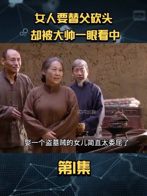 得亏没有嫁给柳天赐 不然这个婆婆够她受的