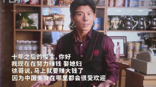 如果糊弄过去，十年之后的马俊生又会是什么样的呢？