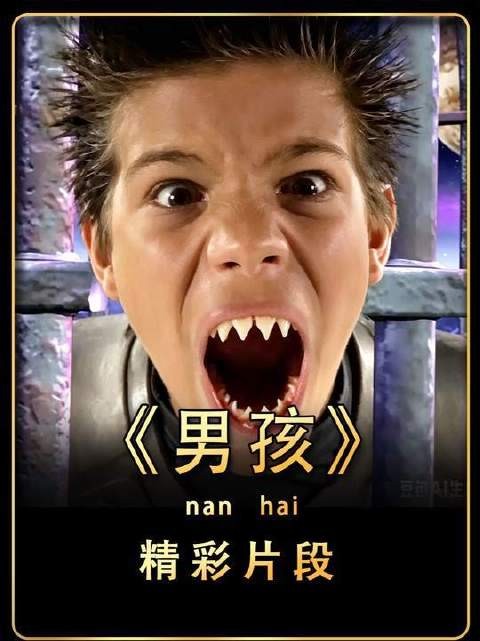 少年遭遇欺凌之际,那位身怀异能的挚友果然现身相救