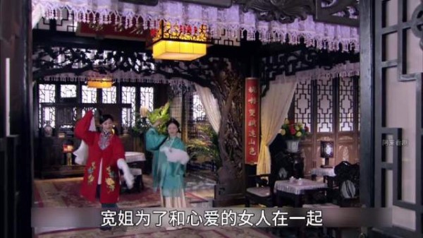 男人竟然扮作陪嫁丫鬟陪在心爱的女人身边20年，才被发现！