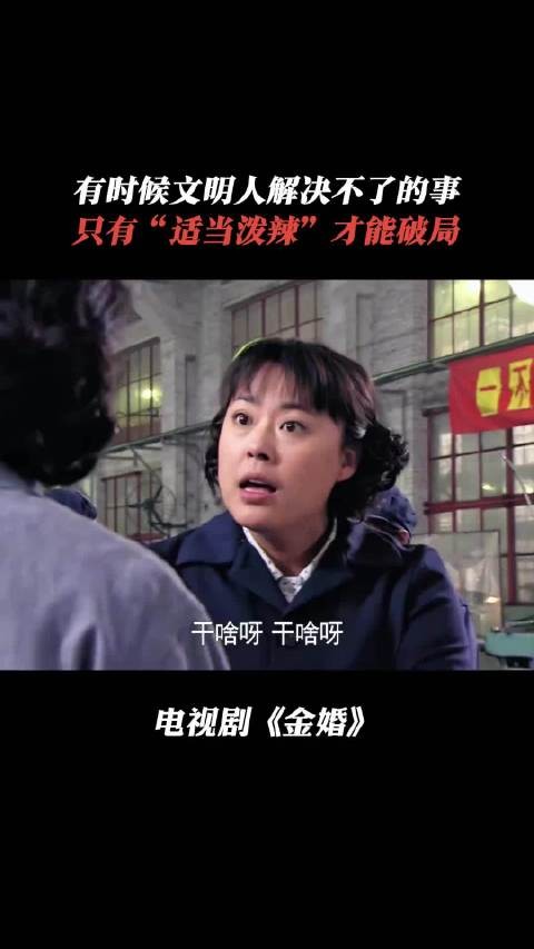 两口子为了分房,竟然合伙演戏