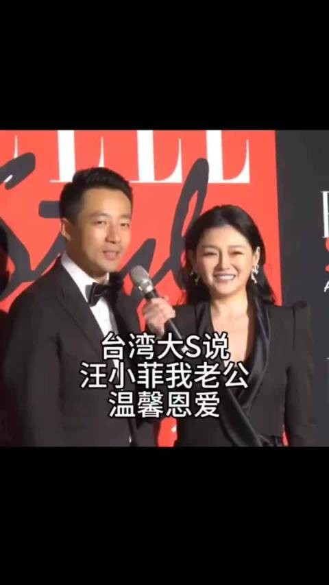 汪小菲两任妻子对北京态度截然相反,大S嫌弃马筱梅雪地嬉戏
