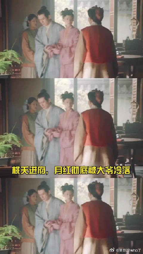 吴月红从来都没得到过大爷的爱
