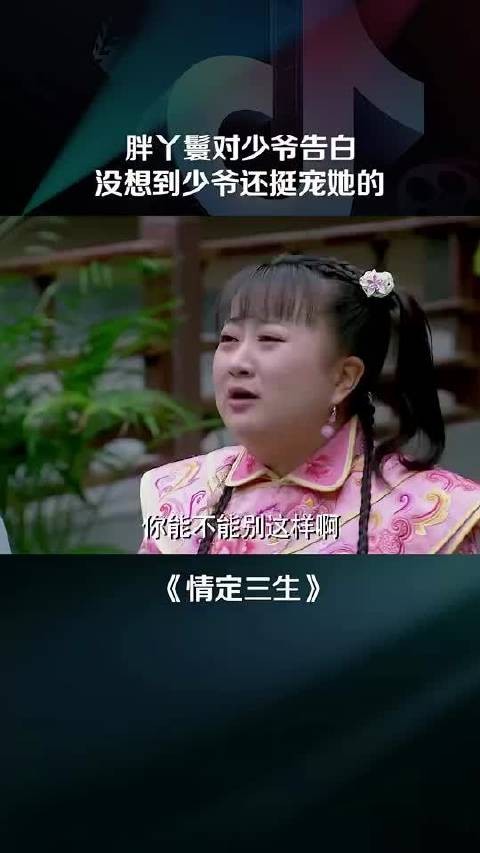 情定三生一分钟精选视频扶持计划# 视频转载,如侵权请告知.