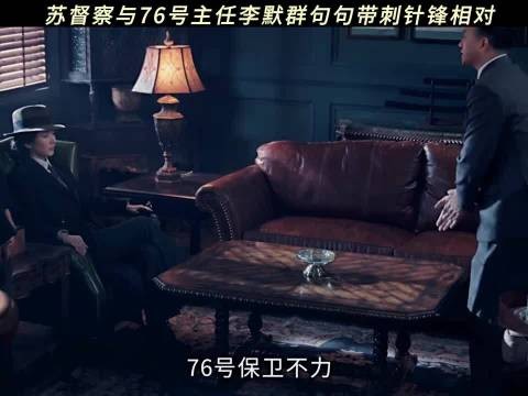 两人就这样平静的巴不得对方死！