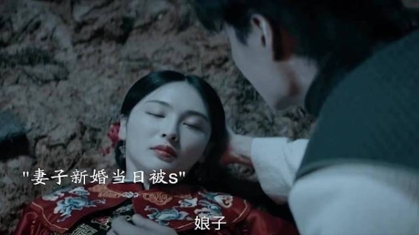 《山村狐妻》结局揭秘：当自私遇上复仇，全村的命运悬于一线！