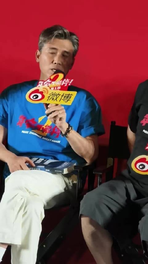 《年会不能停2！》路演，主演李乃文分享，如果回到过去想干啥