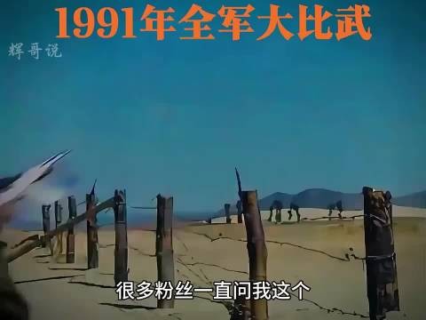 地表最强轻步兵，肉身成圣的存在