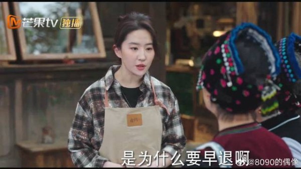 刚看到服务提升,阿奶们却要早退,许红豆头疼不已