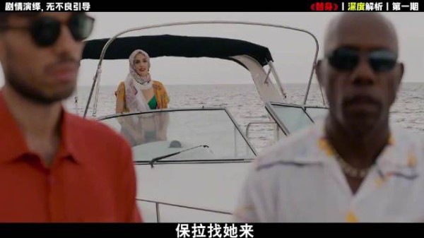 总统夫人策划刺杀替身,情人翻脸揭露棋子真相