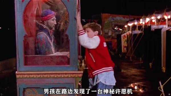 13岁男孩许愿后瞬间长大，经历的一切让人重新思考人生