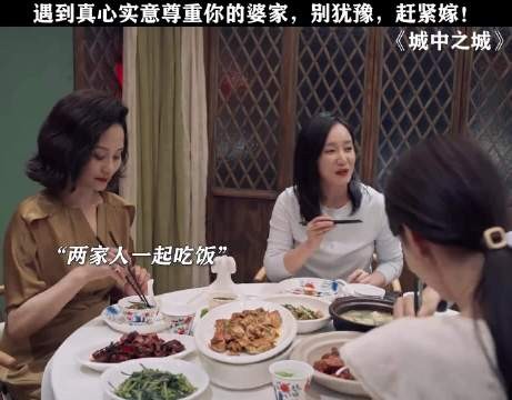 帮付房子首付还只写女方名字,这么好的婆家在哪找!