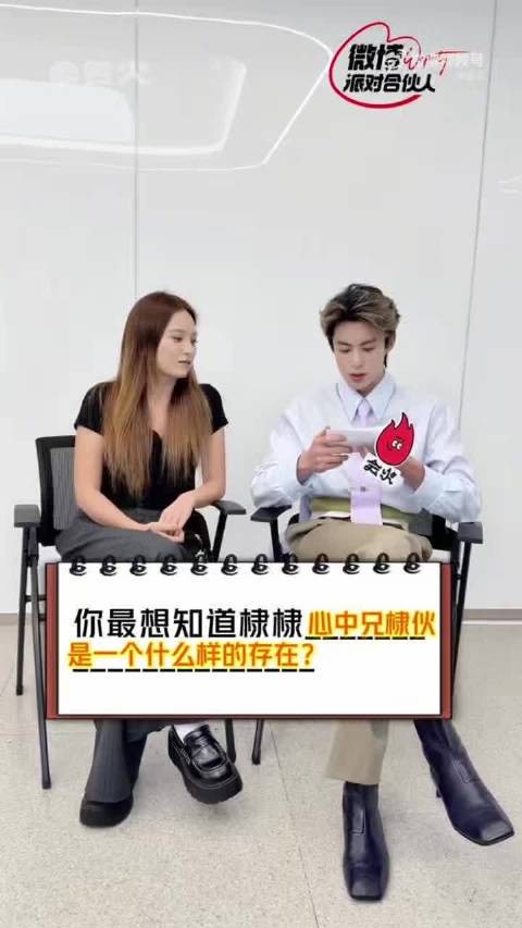 其实这个问题以前也有被问到过~答案始终是“一家人”