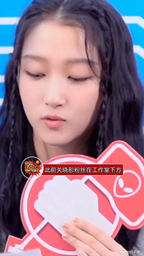 关晓彤被粉丝劝多看书,少花心思在综艺感情