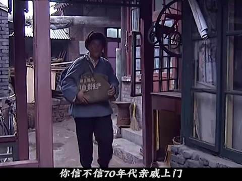 乡下穷亲戚去城里表哥家求助,表嫂的做法让人震惊