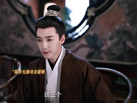 陈彦允:都跟我催婚那我只能对我媳妇催婚咯