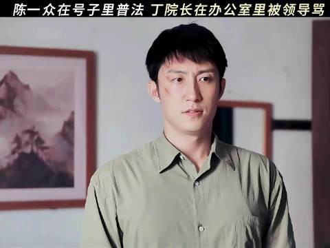 两代法律人,都在用自己的方式“以卵击石”