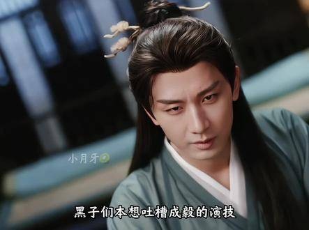 成毅的“瞎子演技”登峰造极,堪称神级演绎!