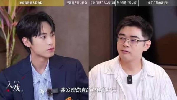 董子凡连续输出角色小作文,外婆日记引读者泪目