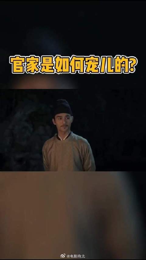 官家花式宠儿,你们学到了吗
