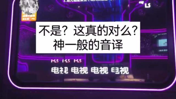 这KTV弥补了大家不会唱韩文的遗憾,感觉还没有开始唱就要被这字幕笑晕了