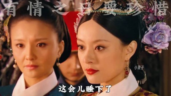 皇上疑心六阿哥身世 甄嬛准备提前屠龙 胖橘打起了感情牌