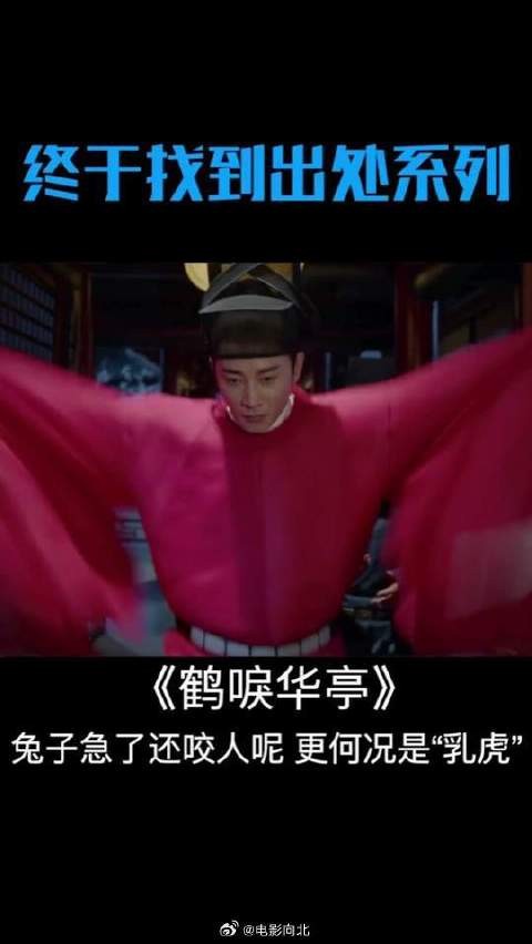 太子痛失恩师欲反击,陛下怒怼爱妃:你们有什么?