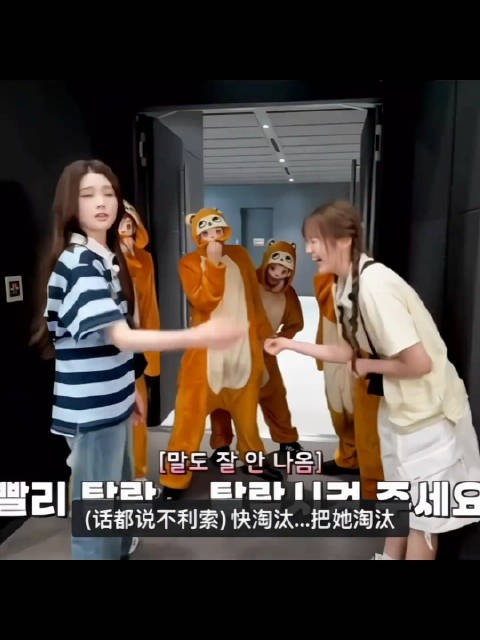 忙内是懂得扎猴子心的