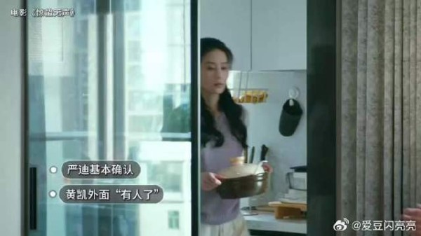 出轨后生理性厌恶,源于对比相爱时的模样