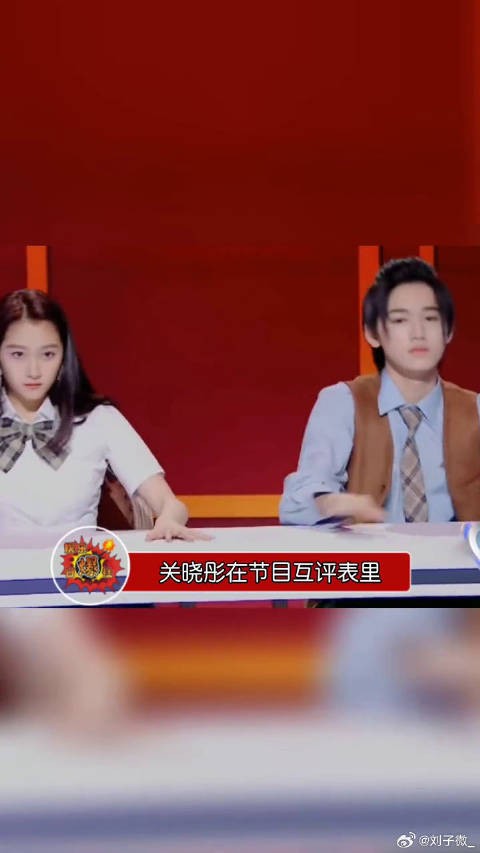 关晓彤在嘉宾互评表里写希望宋亚轩可以有眼力见,啊这,有点太直接了吧