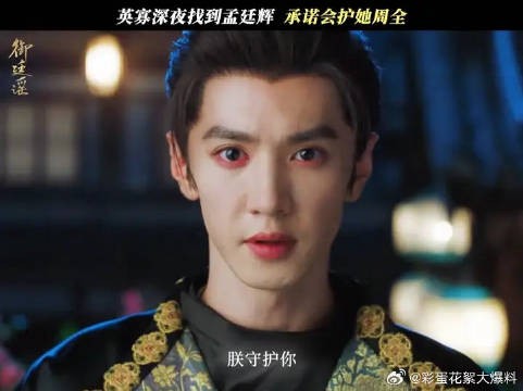 “你守护百姓,我守护你”