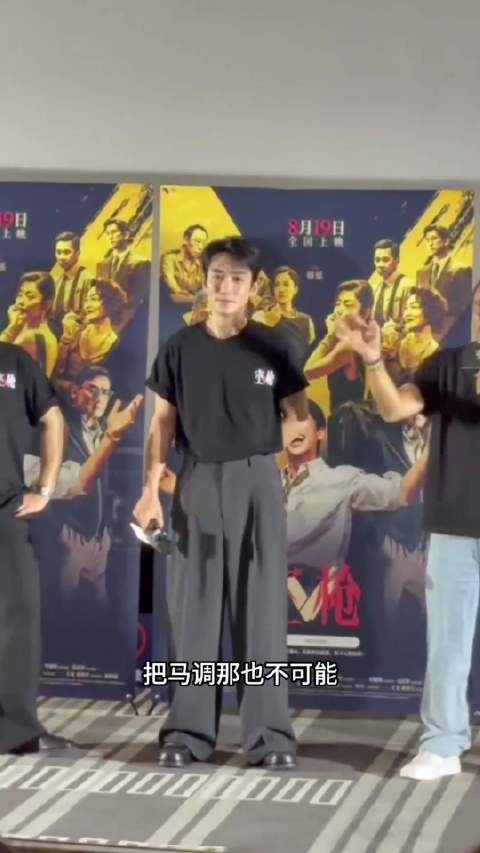 《空枪》低成本上热搜,拍马戏没有马,副导演骑着共享单车就上了