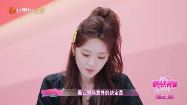 张月坦言做演员最让妈妈意外，妈妈一句“试试吧”成勇气