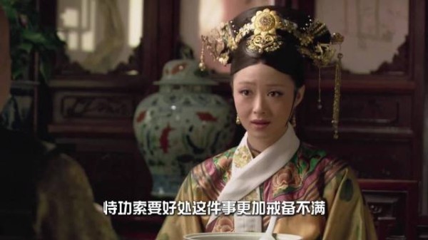 甄嬛传第二十四集片段 六