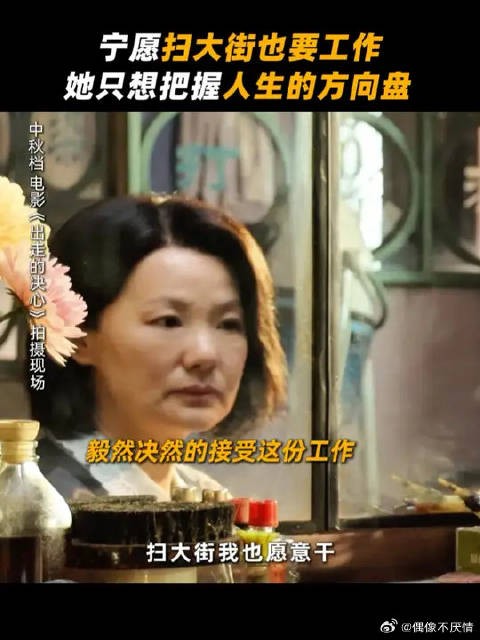 好好生活的样子一点也不狼狈,自给自足是最大的底气