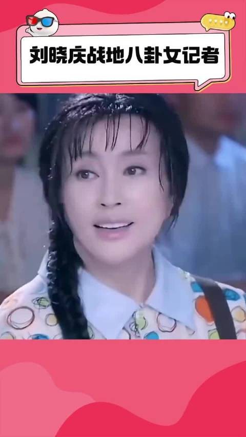 刘晓庆为惠英红推掉事务,不吝赞美同行品格