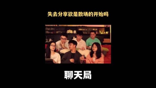 分享欲靠回应延续,温柔回应是维系关键