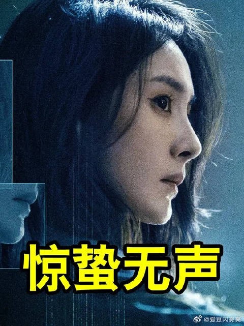 细节里透露的东西，真实得让人脊背发凉