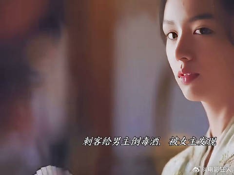 爽飞女主扮猪吃老虎成功救下男主