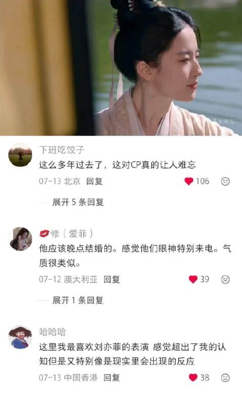 他就这么自然的把手搭在船上直勾勾看着她 梦华录｜刘亦菲｜陈晓｜电视剧