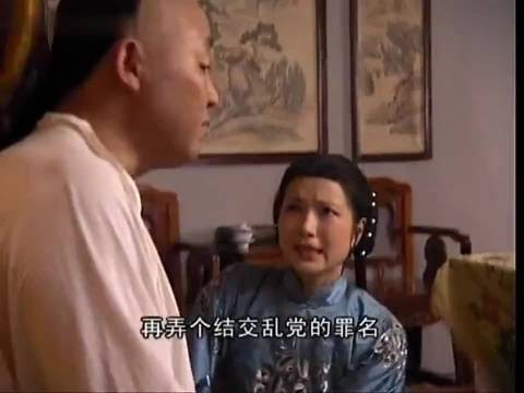 姑娘为救心上人,献身给七爷