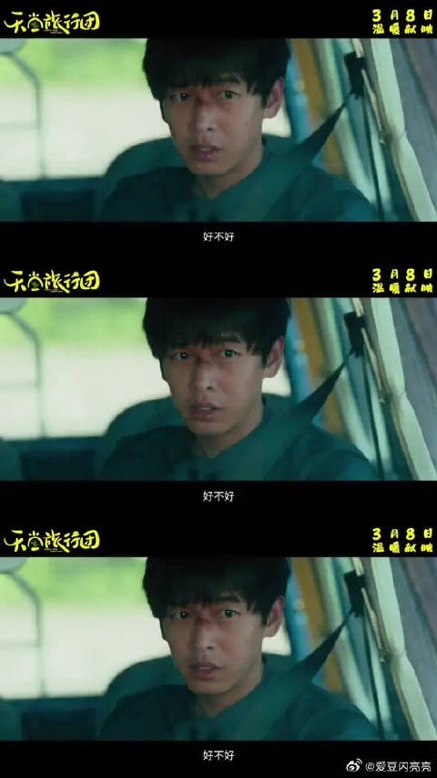 一起去拥抱春天!