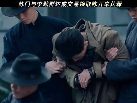 代价就是,76号的贪腐就查到他这就结束! 醒来