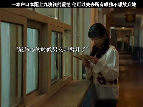 不辞而别只留一封信,她独自怀孕选择生下孩子