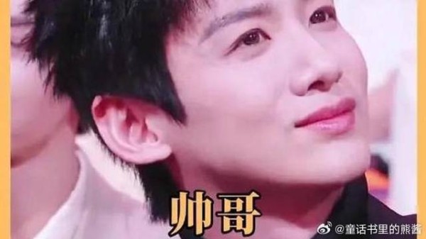白敬亭都帅成啥样了