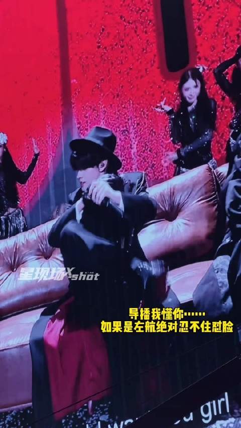 7秒被左航帅一大跳!